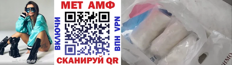 АМФЕТАМИН Розовый  закладка  Вытегра 