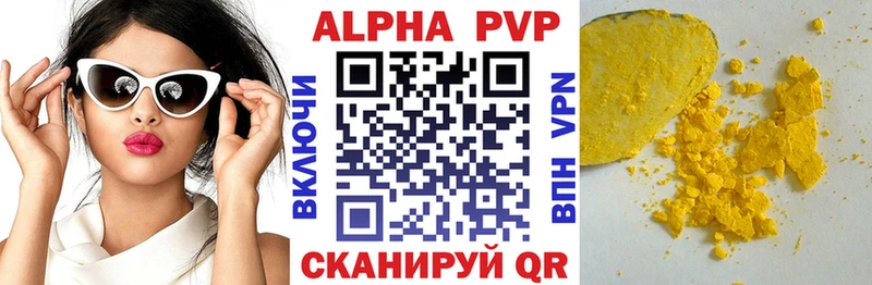 наркотики  кракен как зайти  Альфа ПВП мука  мориарти официальный сайт  Вытегра 