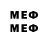 Печенье с ТГК конопля code facs