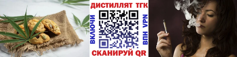 Cannafood конопля  Вытегра 