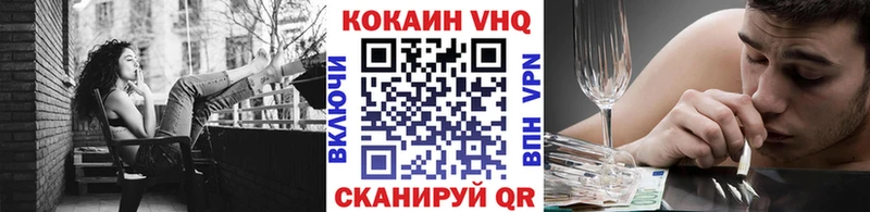 COCAIN 97%  Вытегра 