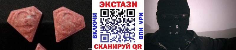 Экстази таблы  hydra как войти  Вытегра 