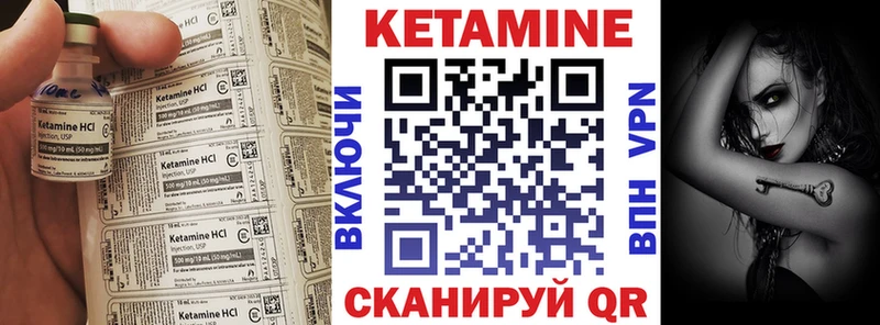 КЕТАМИН ketamine  Вытегра 