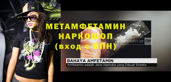 spice Мегион