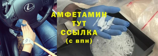 ГАЛЛЮЦИНОГЕННЫЕ ГРИБЫ Магадан