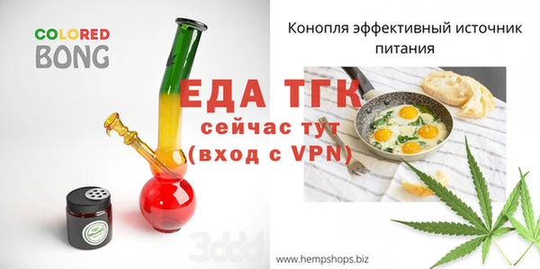 spice Мегион