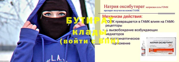 мдпв Медногорск