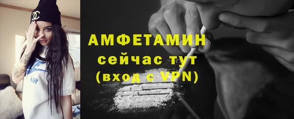 кокаин Бердск