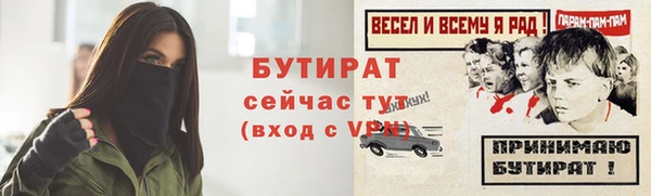 дурь Верхний Тагил