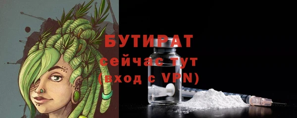 молекула духа Майский