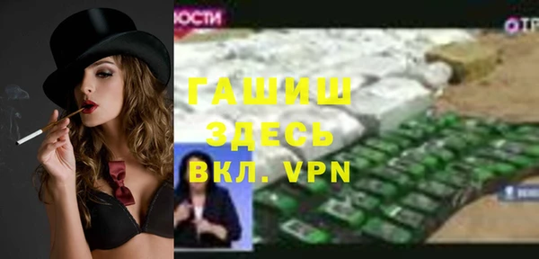 спиды Верея