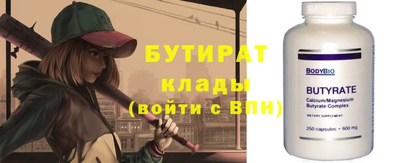 дурь Верхний Тагил