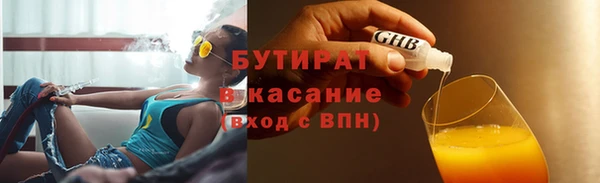 дживик Верхнеуральск