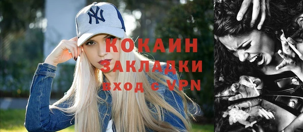 дживик Верхнеуральск
