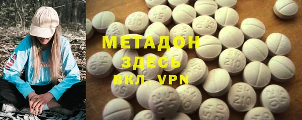 дживик Верхнеуральск