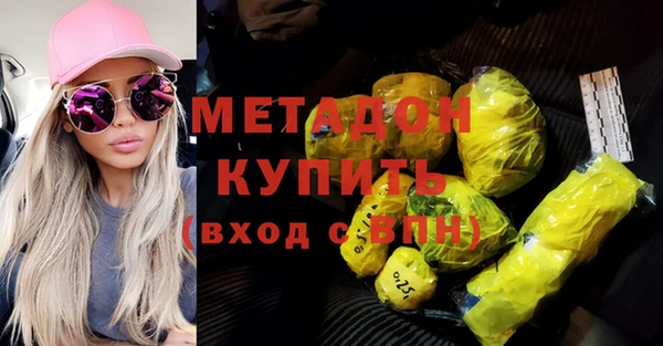 кокаин Бердск