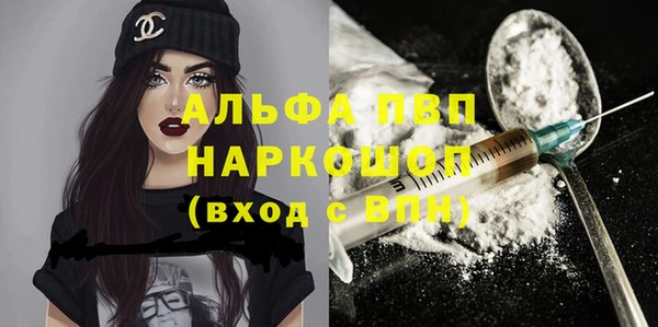 кокаин Алапаевск