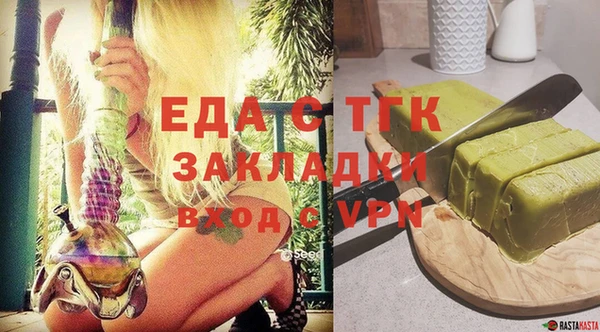дурь Верхний Тагил