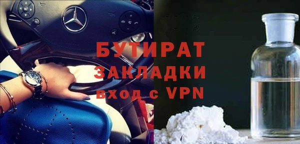альфа пвп Магас