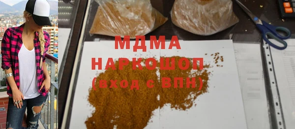 мдпв Медногорск