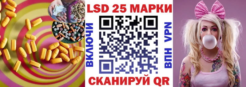Лсд 25 экстази ecstasy  Вытегра 