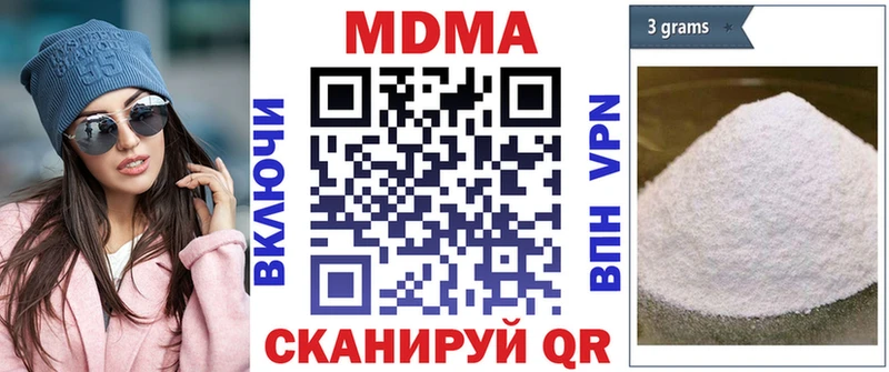 МДМА молли  сколько стоит  Вытегра 