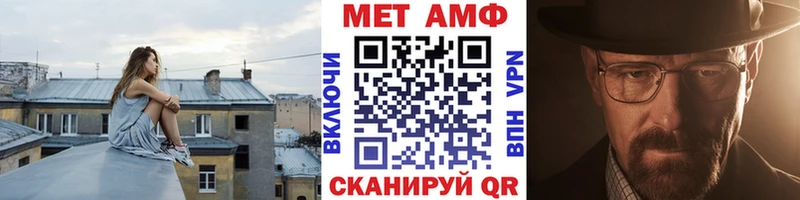 цена   Вытегра  Первитин Декстрометамфетамин 99.9% 