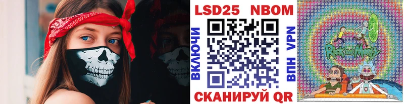 Марки N-bome 1,5мг  цена   Вытегра 